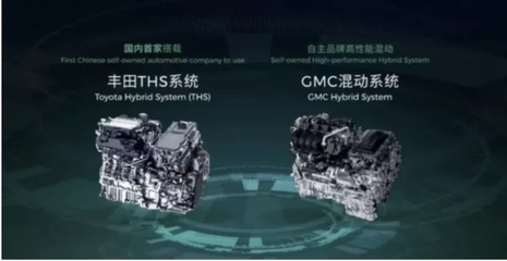 内外兼修，全新第二代GS8开启广汽传祺全面混动化征程