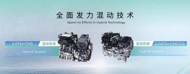 动力与节能的完美融合——广汽传祺影豹混动版正式亮相，百公里油耗低至4.3升